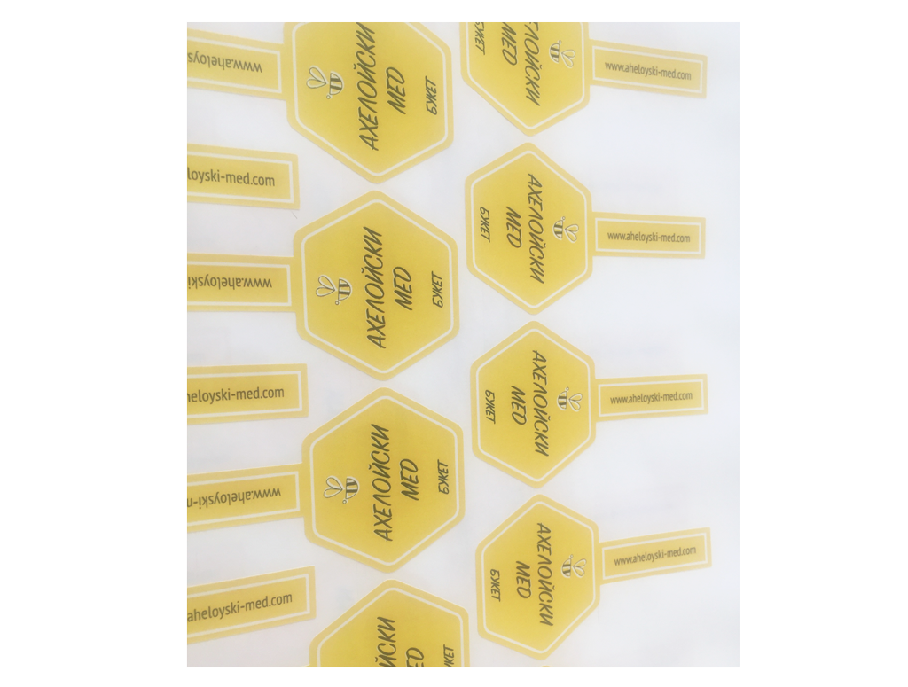 Етикет за пчелен мед с бандерол