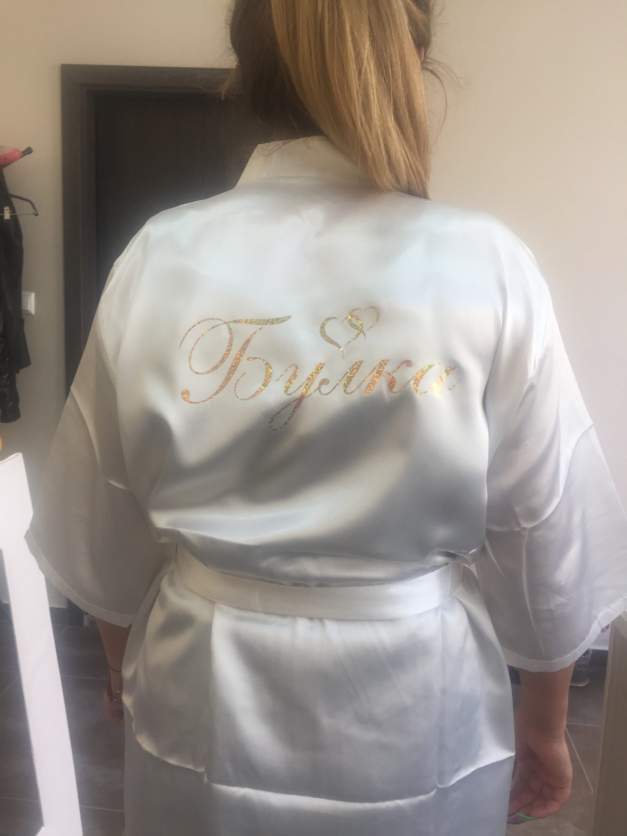 Сатенени халати