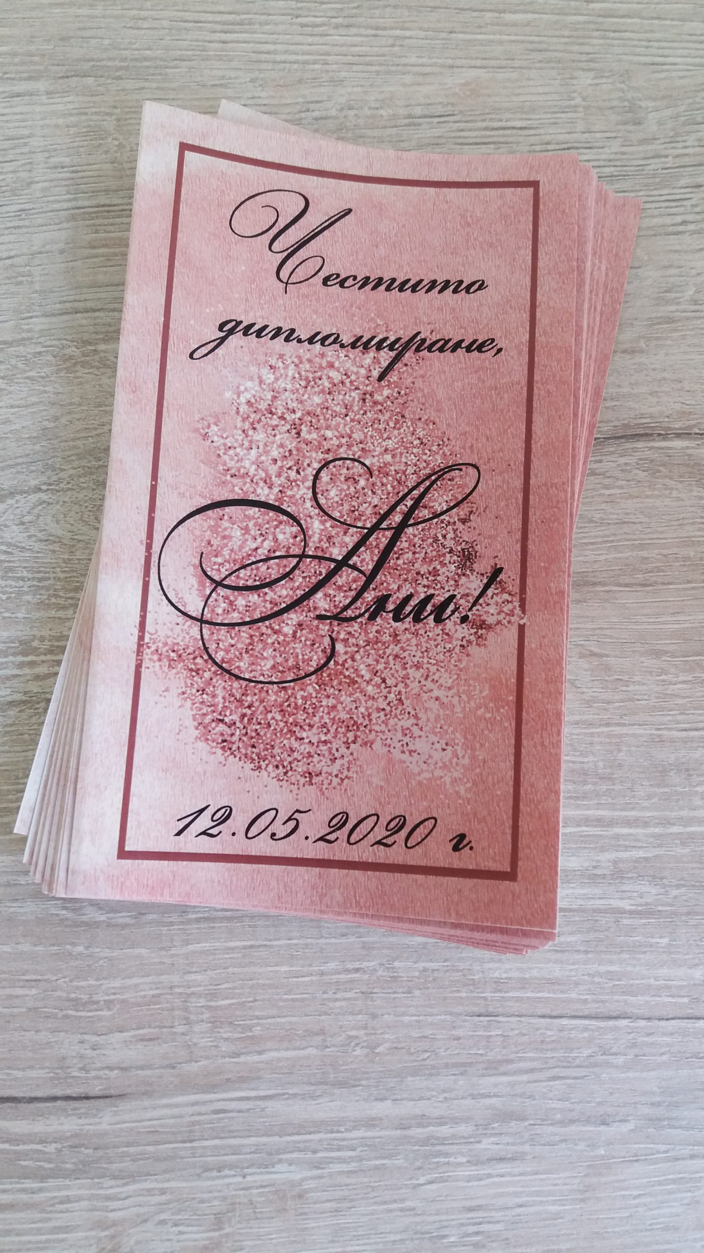 Етикет за бутилка "Pink Gold" - PrintOne