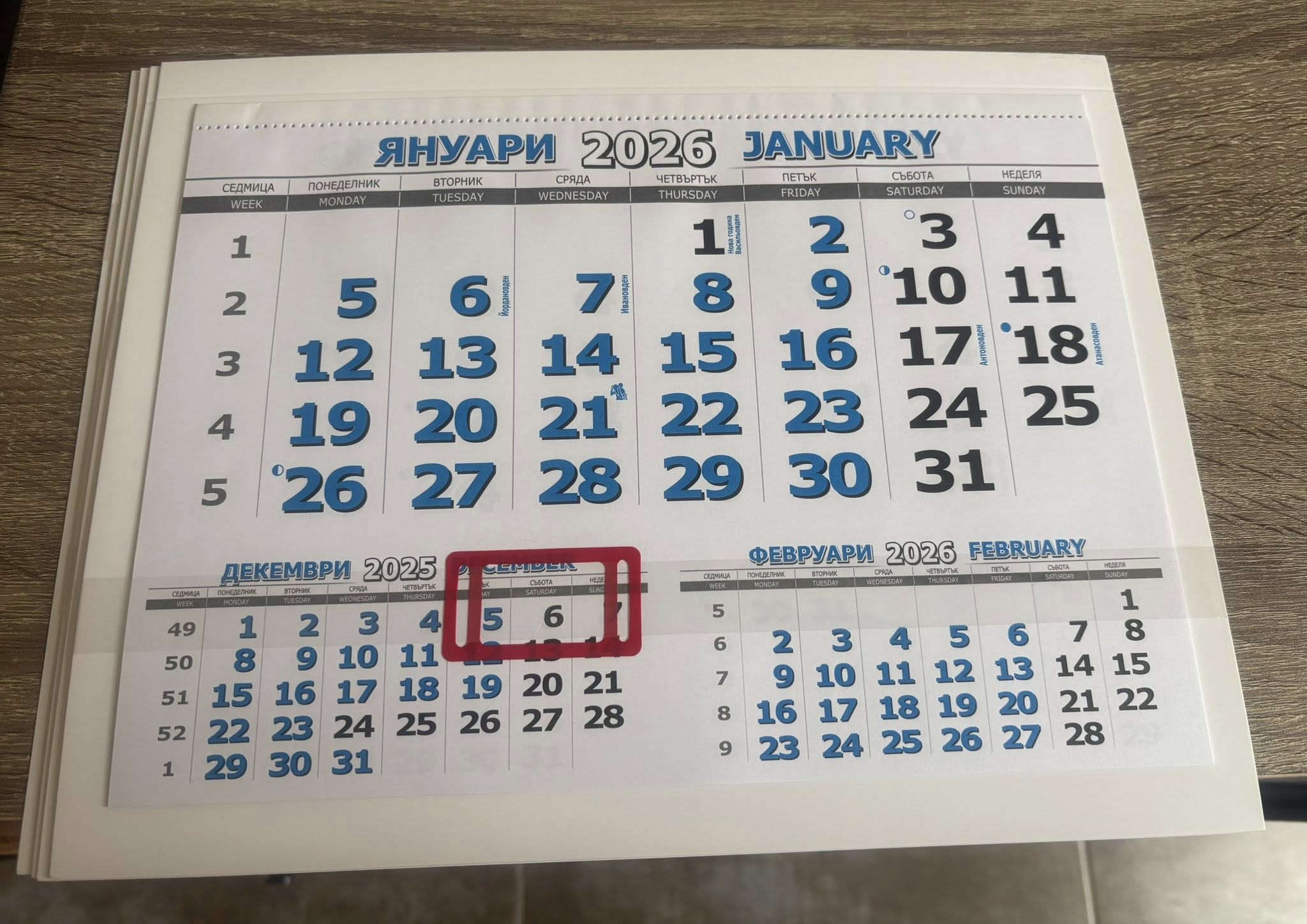 Календар 2026