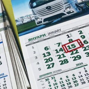 Календар 2026