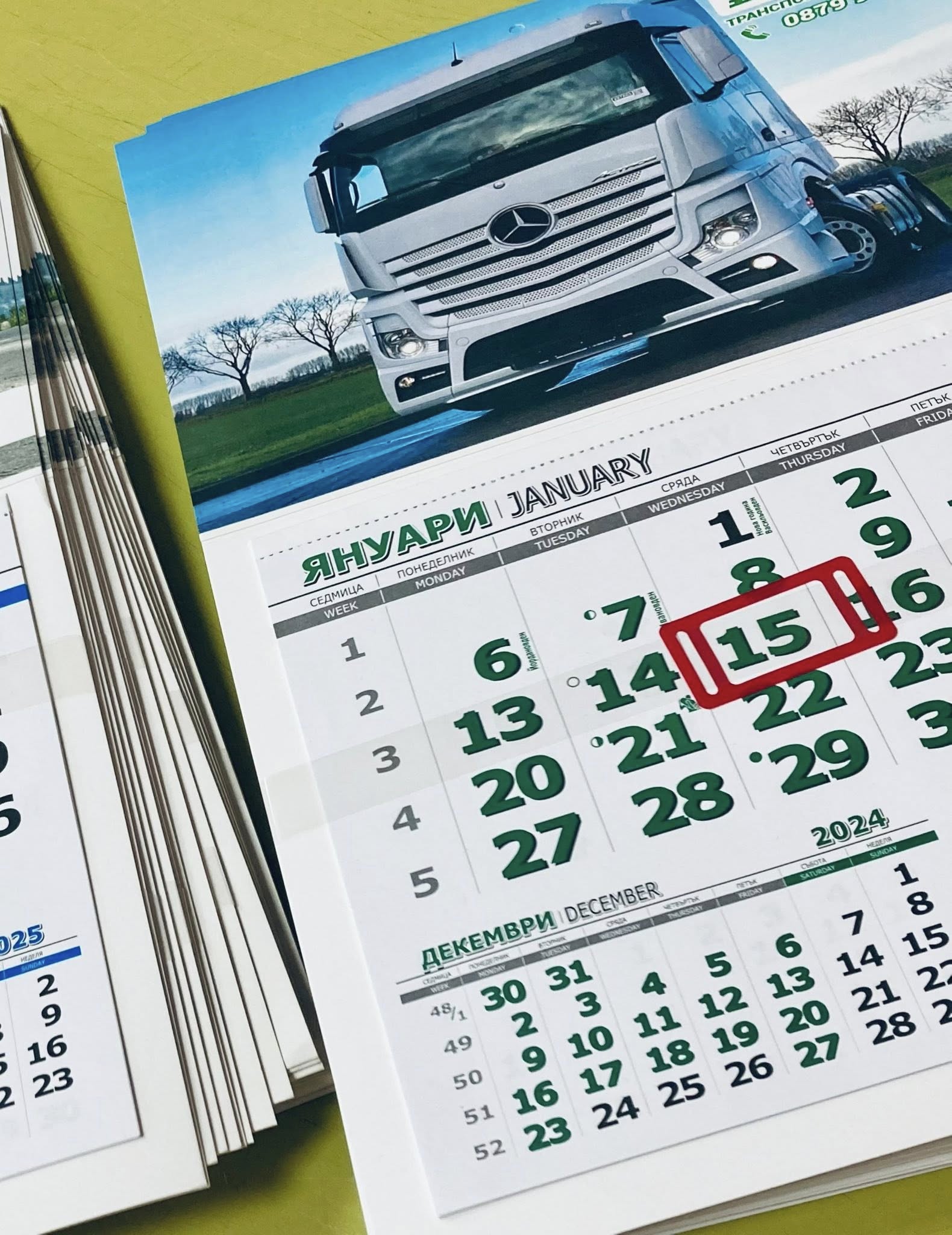 Календар 2026