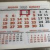 Календар 2026