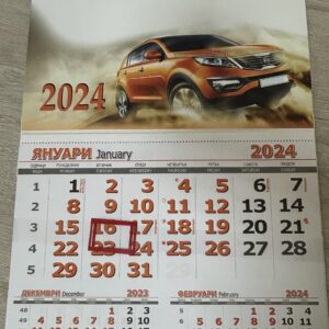 Календар 2024