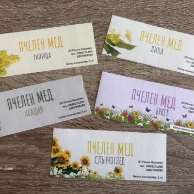 Етикет за пчелен мед "Sweet nature"