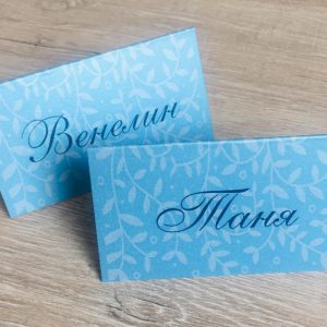 Картичка с имена на гости "Silver leaves"