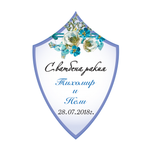 Етикет за бутилка "Blue fairy"