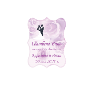 Етикет за бутилка "Roses"