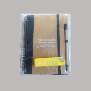 Брандиране на тефтери