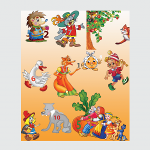 Плакат "Цифрите"