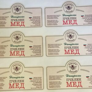 Етикет за пчелен мед "Vintage"