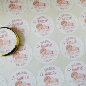 Мини етикет за бурканче с мед Baby girl