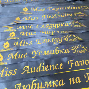 Сатенени ленти с надписи в тъмно син цвят с ширина 6,6 см