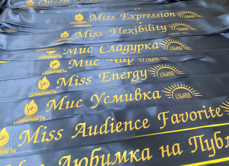 Сатенени ленти с надписи в тъмно син цвят с ширина 6,6 см