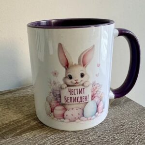 Чаша "Честит Великден"
