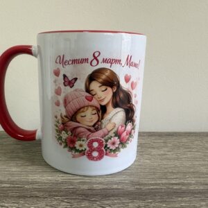 Чаша Честит 8 мартЧ